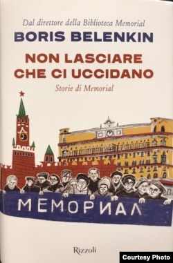 Борис Беленкин. Обложка книги без рекламной ленты