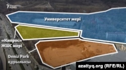 Қазақ Ұлттық Университетінен 2007 жылы жекешелендірілген, қазір Тимур Құлыбаевтың "Кипрос" компаниясына қарайтын жер учаскесі. Аумақ сарғыш жасыл түске боялған. Азаттық зерттеуінен үзінді