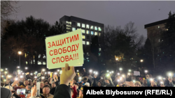 A march in support of free speech, freedom, and the media in Kyrgyzstan in November 2022. Сөз еркіндігін, баспасөз еркіндігін қолдайтын шеру. Қырғызстан, 2022 жылғы қараша.