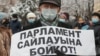 Kazakhstan. A man with a placard at a rally in Almaty, November 14, 2020