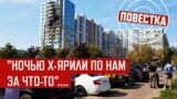 Военные цели БПЛА в Москве и Подмосковье