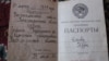 130 жасқа келіп, 2009 жылы мамырда қайтыс болған Сахан Досованың совет кезіндегі паспорты.