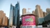 Dubai - A booth is seen on a beach in Dubai carrying the Expo 2020 logo, October 20, 2013. An international meeting in Paris next month may trigger billions of dollars of fresh investment in Dubai - and, if plans are not handled carefully, contribute to t