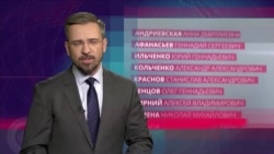 Росія внесла 22 кримчан до списку «терористів і екстремістів»