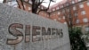 Штаб-квартира компании Siemens AG в Берлине, январь 2017 года