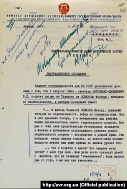 Сообщение КГБ о переписке крымского татарина Османова с писателем Антоненко-Давидовичем