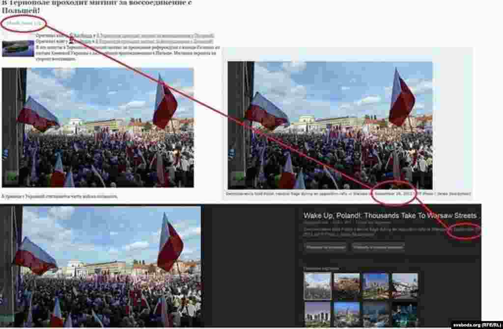 Rusiya &quot;trolları&quot; bu fotonu &quot;Ukrayndanın Ternopol şəhərində Polşa ilə birləşmək tələbi ilə keçirilən mitinq&quot;. Fotonun orijinalı isə Polşada hökumət eləyhinə etiraz mitinqindəndir.