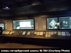 Мемориальный зал славы петербургской школы № 504, посвященный подвигу экипажа подводной лодки Щ-408