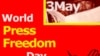 Freedom House ұйымының баспасөз еркіндігі туралы есебінде Қазақстан 168-ші орынды еншіледі