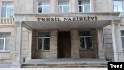 Təhsil Nazirliyi