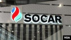 SOCAR-ARDNŞ