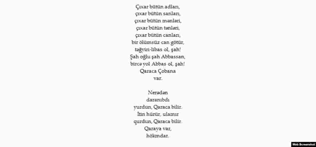 Azerbaijan - Poem by Azeri poet Asad Jahangir