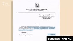 12 вересня 2019-го депутат Копитін попросив у керівництва апарату ВРУ надати доступ до кулуарів для свого брата Володимира Копитіна, керівника ТОВ «Автомодерн»