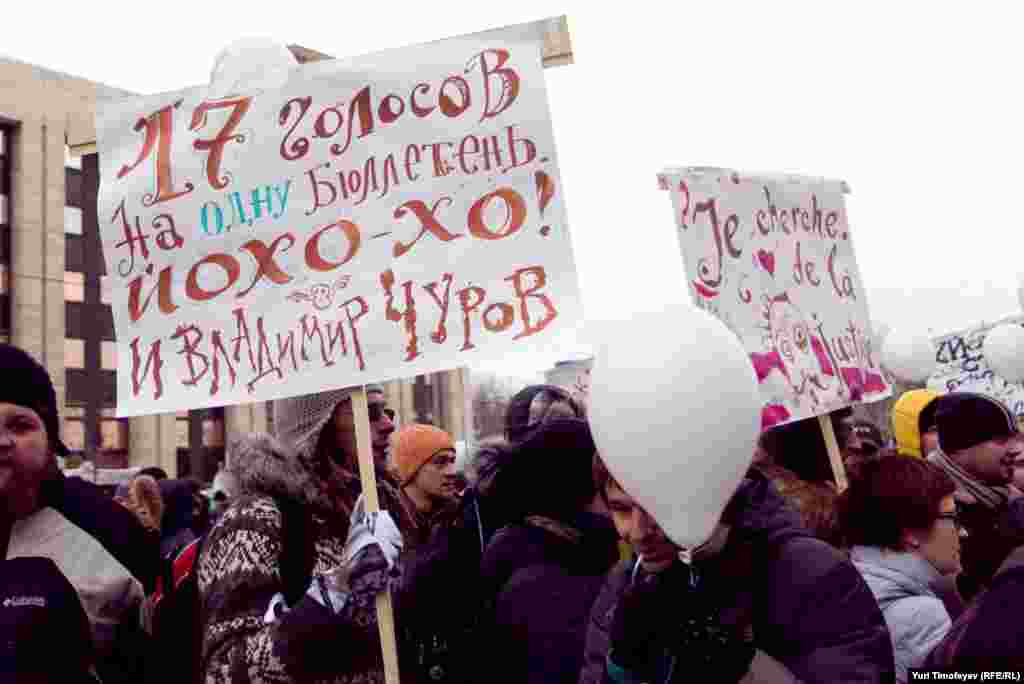 Moskva, 24 dekabr 2011